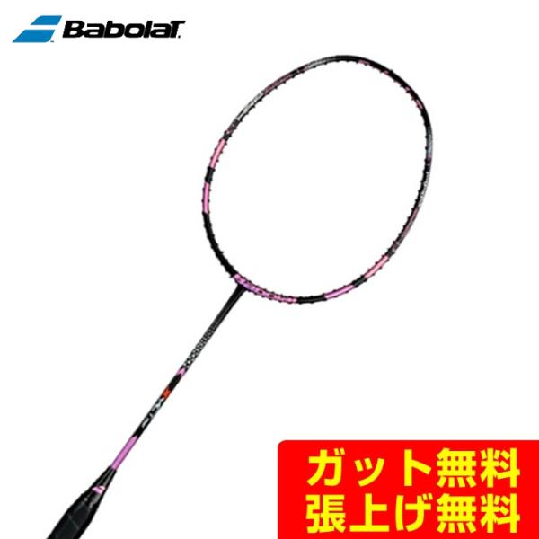 X-ACT PINK 602303