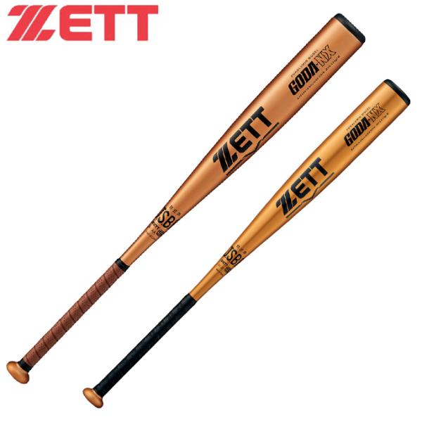 himaraya_0000000987804