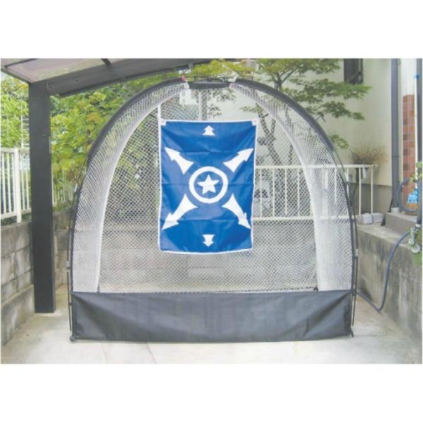 ゲームサイン Game Signs 野球 トレーニング用品 コンパクトドームネット BX75-62 【メーカー取り寄せ】  【ご自宅配送限定】‥ 1/15〜発送】ゲームサイン Game Signs 野球 トレーニング用品