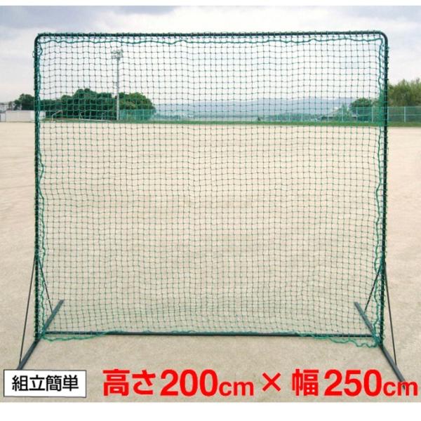 ゲームサイン Game Signs 防球ネット PertitionNet パーティションネット ワイド防球ネット BX84-71 【メーカー取り寄せ】 ゲームサイン Game Signs 防球ネット PertitionNet パーティション