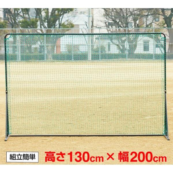 防球ネット ② 楽天市場】【Gagalileo 送料無料 即納】 野球防球ネット 防球