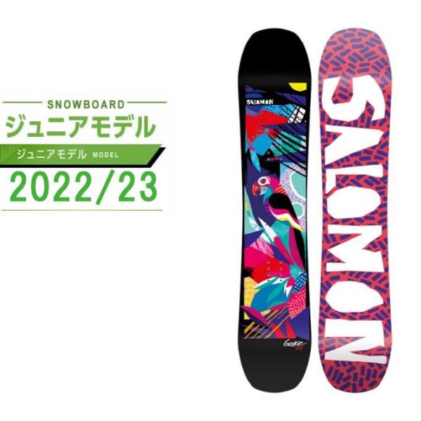 SALOMON GRACE スノーボード SALOMON サロモン スノーボード 板 ジュニア グレイス GRACE