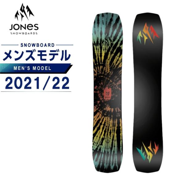 ジョーンズ JONES スノーボード 板 メンズ マインドエクスパンダー