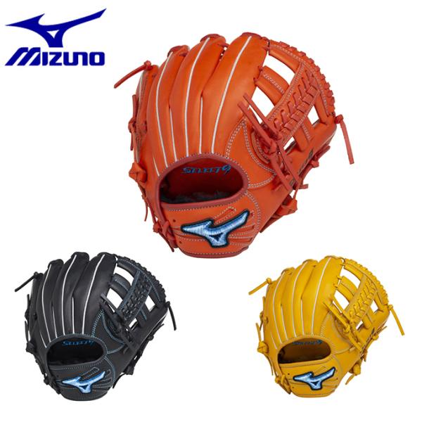 MIZUNO（ミズノ） 野球 少年軟式グローブ 内野手用 ジュニア 少年軟式