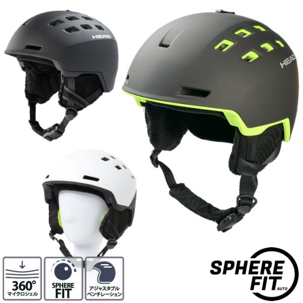 ヘッド HEAD スキー スノーボードヘルメット REV 323630