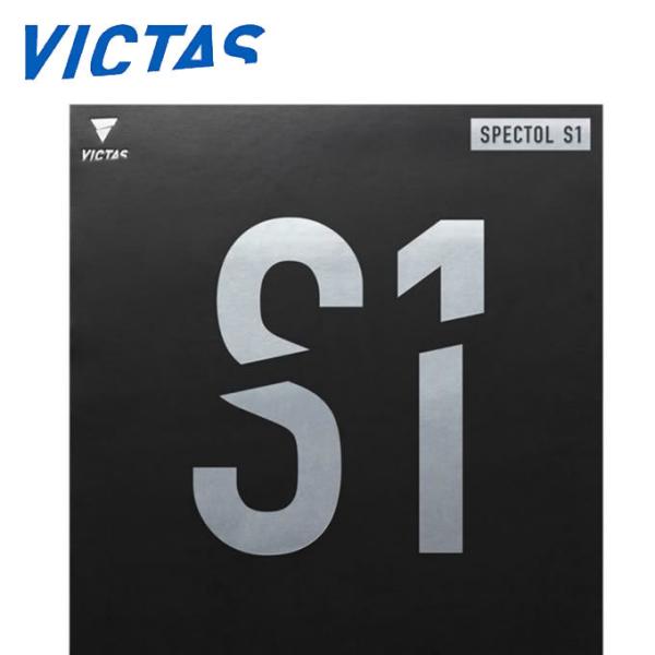 �r�N�^�X VICTAS �싅���o�[ SPECTOL S1 �X�y�N�g�� S1 210010