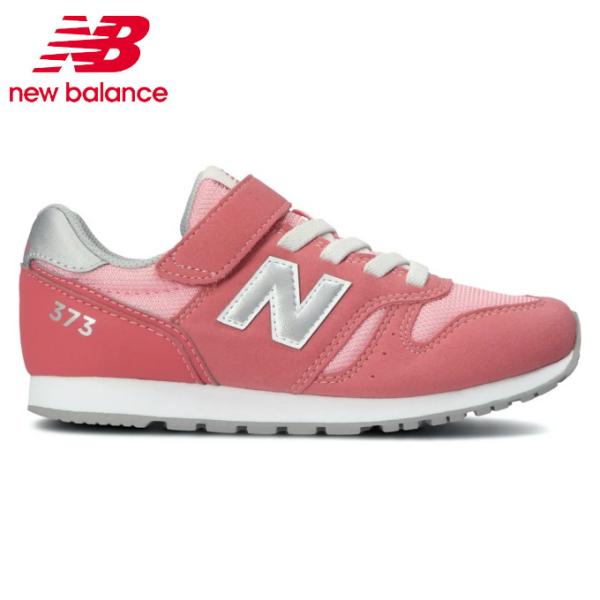 ニューバランス Yv373 キッズ キッズスニーカー 価格比較 価格 Com