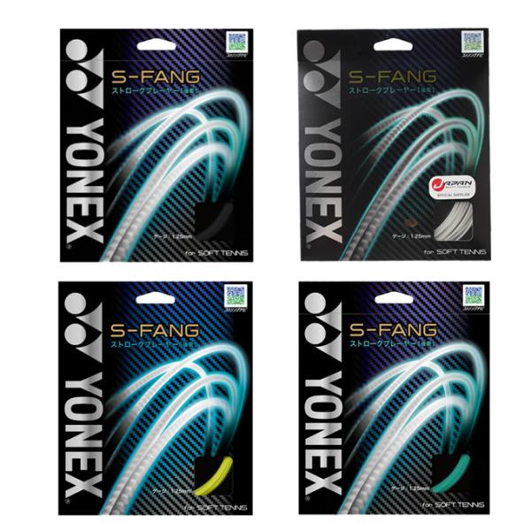 YONEX ヨネックス ソフトテニスガット S-ファング SGSFG