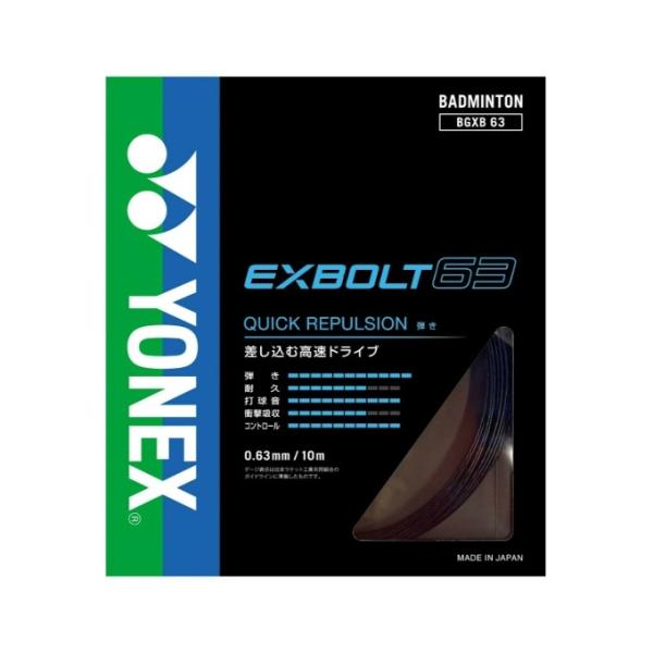 差し込む高速ドライブ■ゲージ：0.63mm■長さ：10m■構造：マルチフィラメント■素材：芯糸/高強度ナイロン側糸/フォージドファイバー(ブレーディング加工)■カラー：BK ( ブラック )■原産国：日本■特徴：・ブレーディング加工検索ワー...