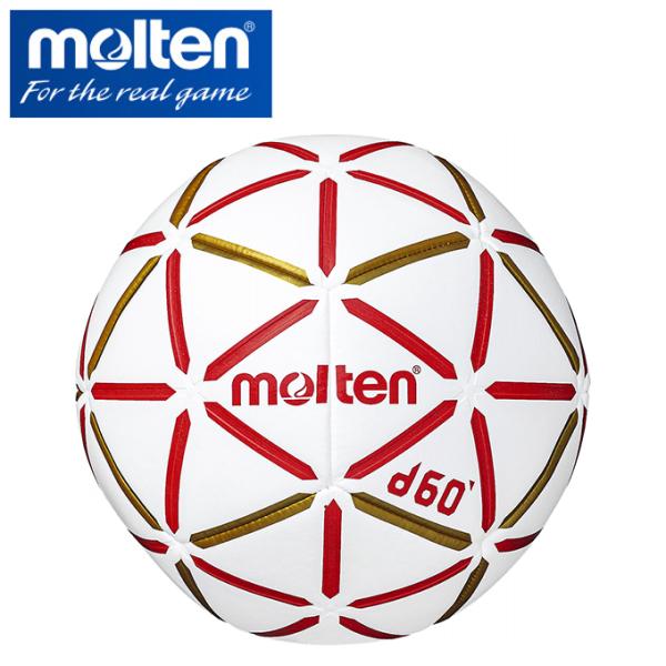 ☆モルテン molten ハンドボール 2号 d60 屋内 H2D4000-RW