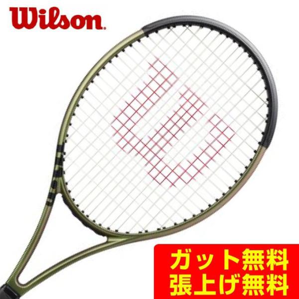Wilson ウイルソン 硬式テニスラケット ブレード BLADE 100 V8