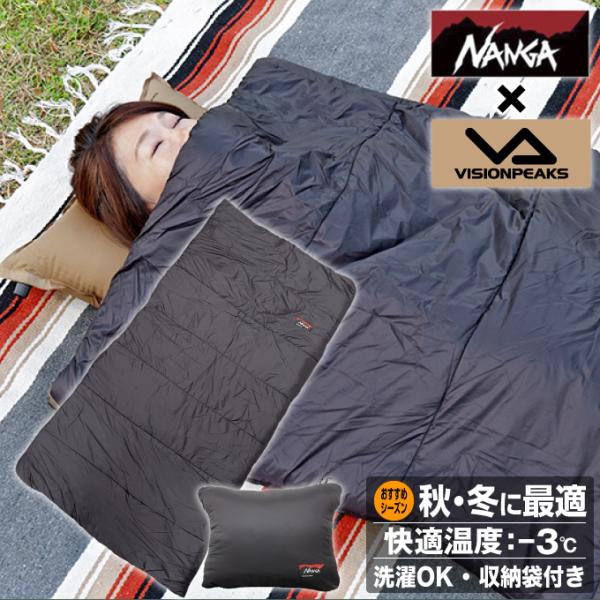 ナンガ 寝袋 封筒型 - アウトドアの人気商品・通販・価格比較 - 価格.com