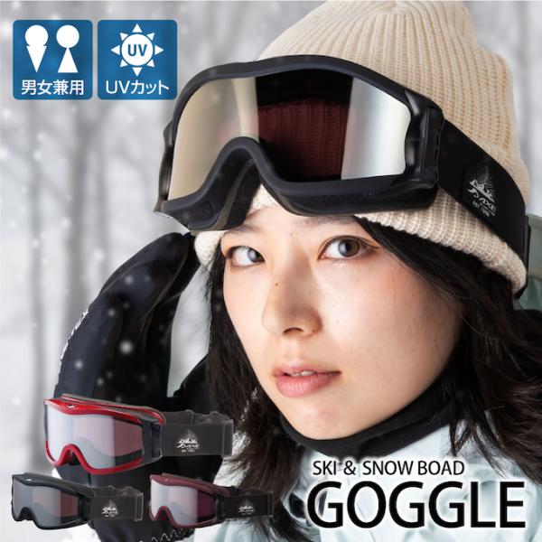 AXE(ユニリーバ) スキー スノーボードゴーグル メンズ レディース