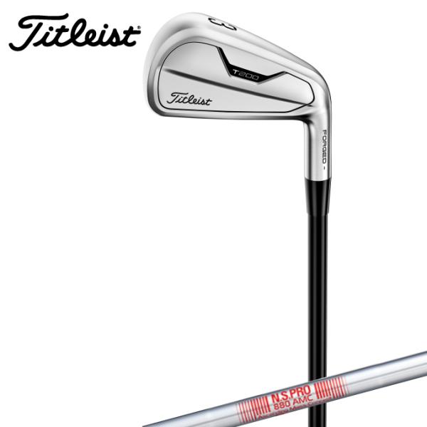 ☆早い者勝ち☆Titleist 5本Ｔ200 NSPRO880amc S アイアン 5本セット T200 #6～9、PW《N.S. PRO 880 AMC スチール