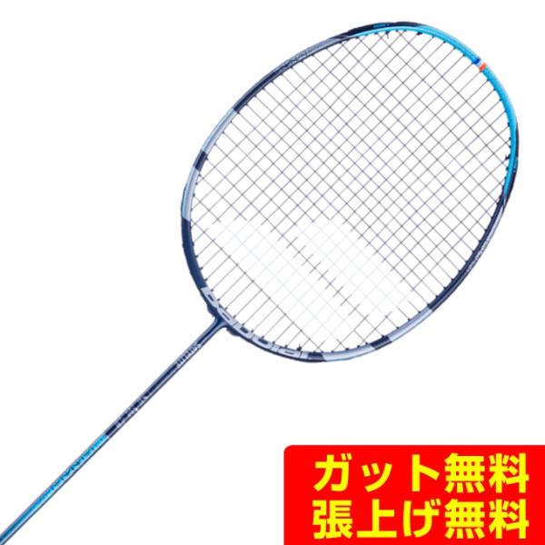 SATELITE POWER 602444
