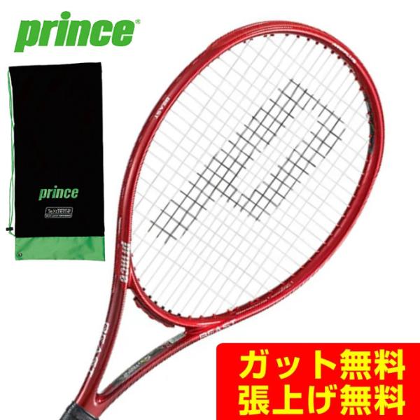 プリンス PRINCE 硬式テニスラケット ビースト100 300g 7TJ151
