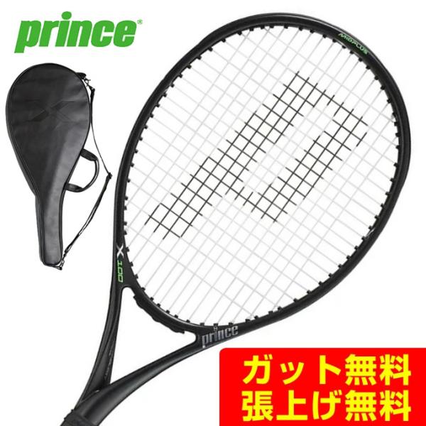 Prince（プリンス） 硬式テニスラケット エックス100 右利き用 7TJ079