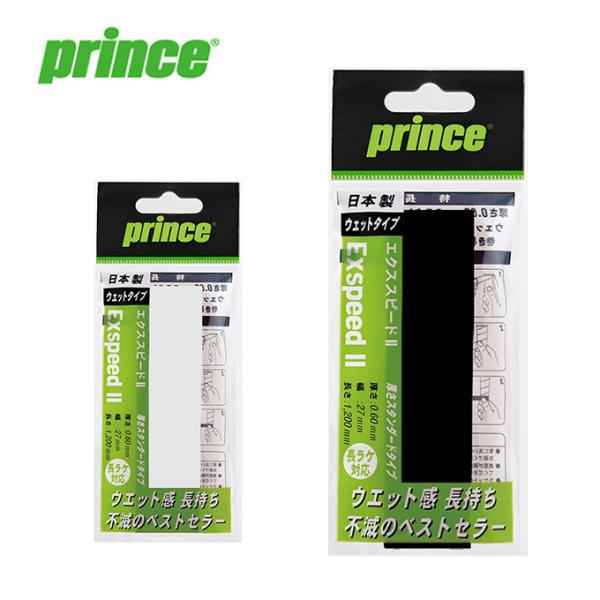 シワになりにくく巻きやすい薄型0.50mm。ウエット感 長持ち 不滅のベストセラー長ラケ対応■カラー：165(BK)/ブラック、146(WH)/ホワイト■サイズ：厚さ/0.6mm、幅/27mm、長さ/1.200mm■数量：1本入り■素材：ポ...