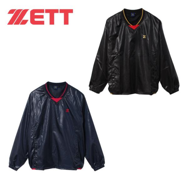 ゼット（ZETT） 野球 ウインドブレーカージャケット メンズ Vネック裏