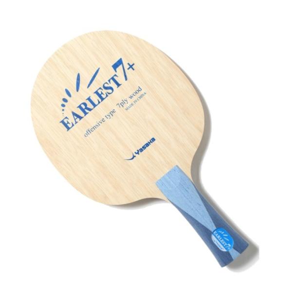 ■原産国：中国検索ワード：卓球 ラケット  卓球用品