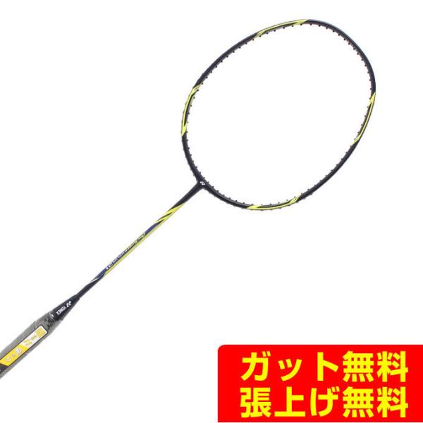 ヨネックス バドミントンラケット アークセイバーUPLUS21 ARCUP21H-554 YONEX