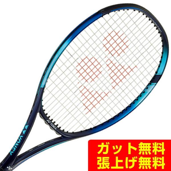 ヨネックス 硬式テニスラケット Eゾーン98L EZONE 98L 07EZ98L-018 YONEX