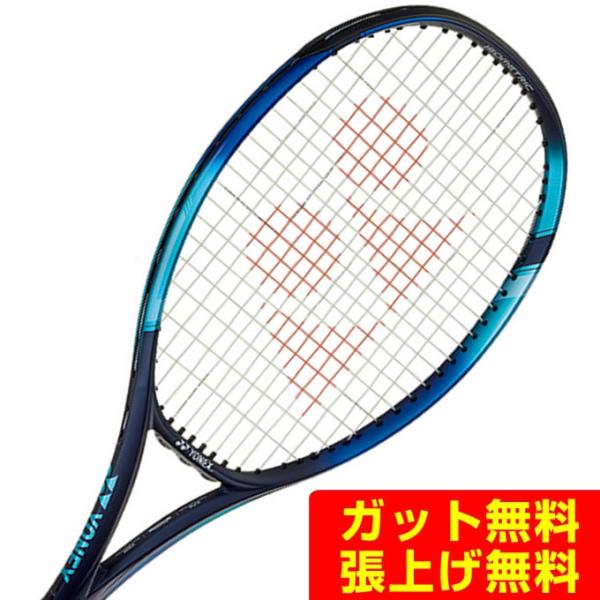 ヨネックス EZONE 100L硬式テニスラケット YONEX（ヨネックス） 硬式テニスラケット Eゾーン100L EZONE 100L