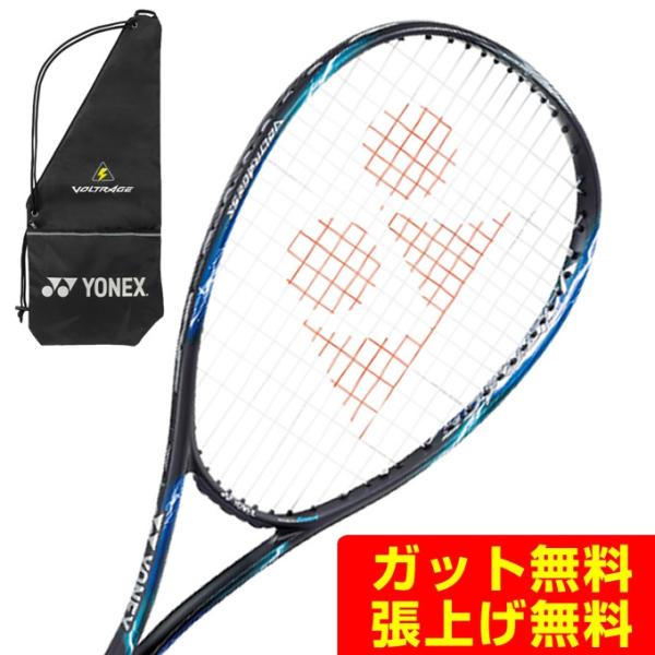 美品⭐️YONEX テニスラケット ボルトレイジ5S 後衛 ボルトレイジ5S VR5S ソフトテニス ラケット ヨネックス ストローク