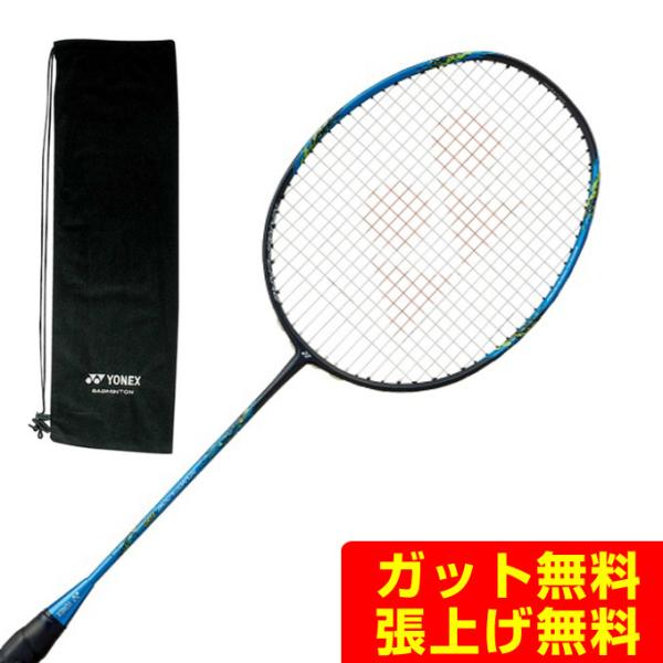 ヨネックス バドミントンラケット ナノフレア700の人気商品・通販 ヨネックス バドミントンラケット ナノフレア700の人気商品・通販