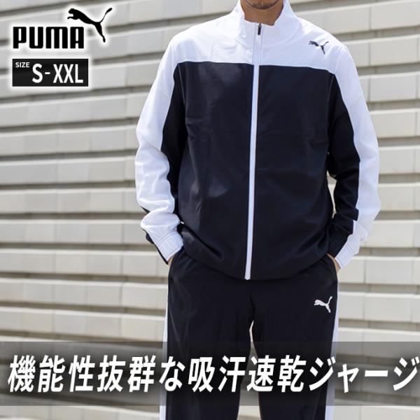 アーセナル Puma ジャケット×2 パンツ 3点セット Lサイズ himaraya_0000001029754