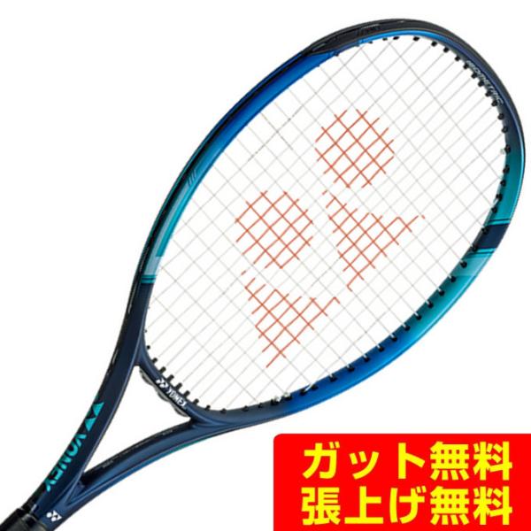 ヨネックス 硬式テニスラケット Eゾーンフィール EZONE FEEL 07EZF-018 YONEX