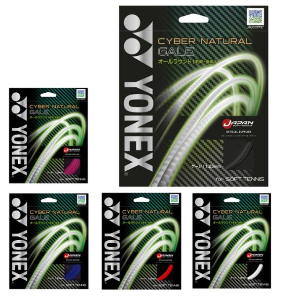 疾るパワーショット■カラー：013(WH）( パールホワイト )706(PI) ( シャインピンク )599(BL) ( ファインブルー )596(FLMR) ( フレイムレッド )007(BK) ( ブラック )■プレースタイル：オールラ...