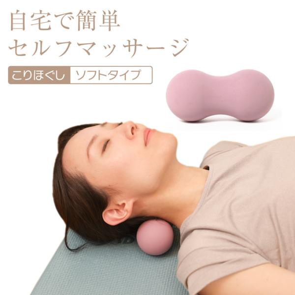 首、背中、ふくらはぎに。■カラー：PK■サイズ：全長/約14cm、高さ/約6.5cm、奥行/約6.5cm■重量：約120g■素材：PVC■原産国：台湾検索ワード：健康器具VQ＆LIFE