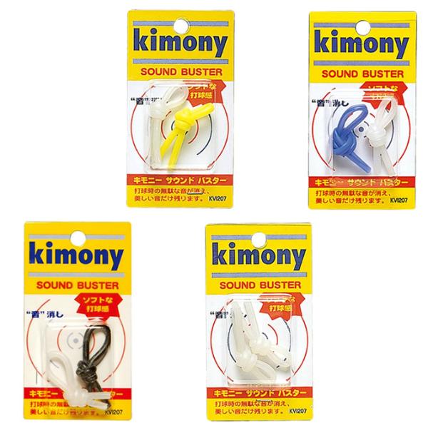 Lj[ kimony ejX U~ U~ TEhoX^[ ×1 KVI207