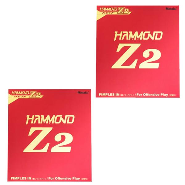 ハモンドz2の人気商品・通販・価格比較 - 価格.com