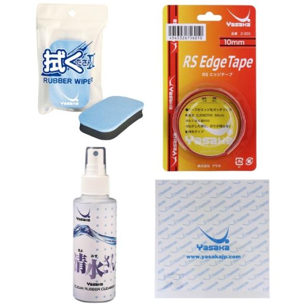 卓球を始めるのに必要なラケット・ラバー。そのメンテナンスにはこれ1つあれば十分！ラバークリーナー（液体タイプ）・クリーナースポンジ・ラバー粘着保護フィルム・サイドテープ（10mm）が一緒になった便利なメンテナンスSETです。■商品サイズ：縦...