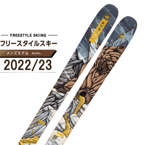 ■■送料無料■アルマダ■ARV 96■フリースキー■170cm■メンテ付■■ himaraya_0000001052264
