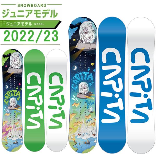 KAPITAL（キャピタル） キャピタ CAPITA スノーボード 板 ジュニア