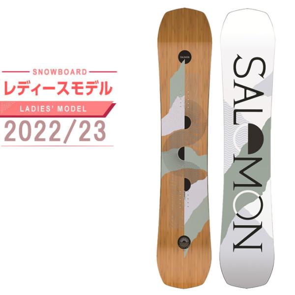 SALOMON（サロモン） スノーボード 板 レディース ランブルフィッシュ