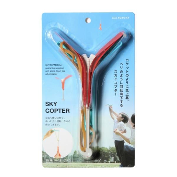 他サイト： アクティブスポーツ エス ACTIVE SPORTS S おもちゃ  スカイコプター ニュー SKY COPTER NEWの商品画像