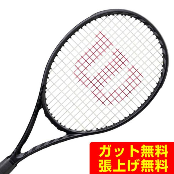 Wilson ウィルソン 硬式テニスラケット 限定クラッシュ100 V2 NS