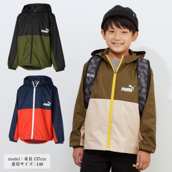 PUMA（プーマ） ウインドブレーカー ジャケット ジュニア キッズ