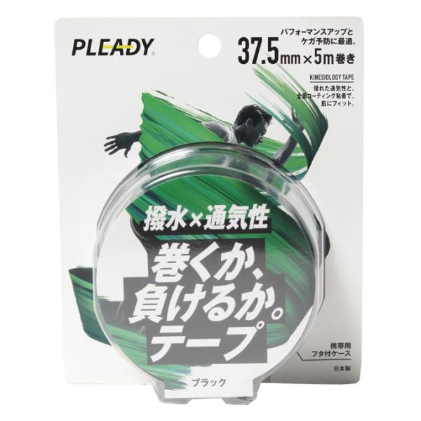 巻くか、 負けるか。 テープ 撥水×通気性 ブリスターパック生地は柔らかく扱いやすい、撥水加工を施した40デニールの綿布を使用。 アクリル系粘着剤を全面コーティングしているため粘着力に優れ、重ね貼りにも最適です。独自の粘着技術により通気性も...