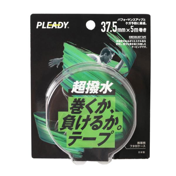 巻くか、 負けるか。 テープ 超撥水 ブリスターパックポリエステル布に超強力な撥水加工を施したテーピングです。 水泳競技や雨天時のスポーツにも耐えられる撥水性を備えています。粘着剤をストライプ形状にして通気性を高めており、むれやかぶれを防ぎ...