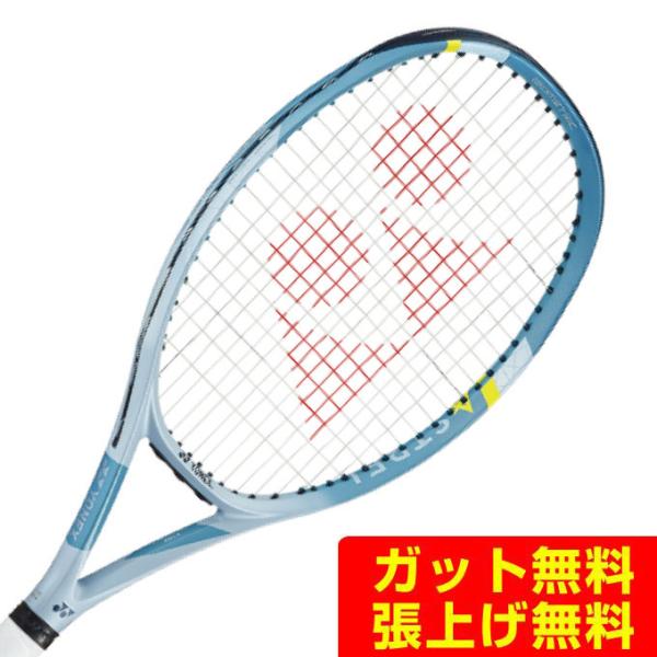YONEX ASTREL 100 硬式テニスラケット　アストレル100 ASTREL 100 – Yonex USA