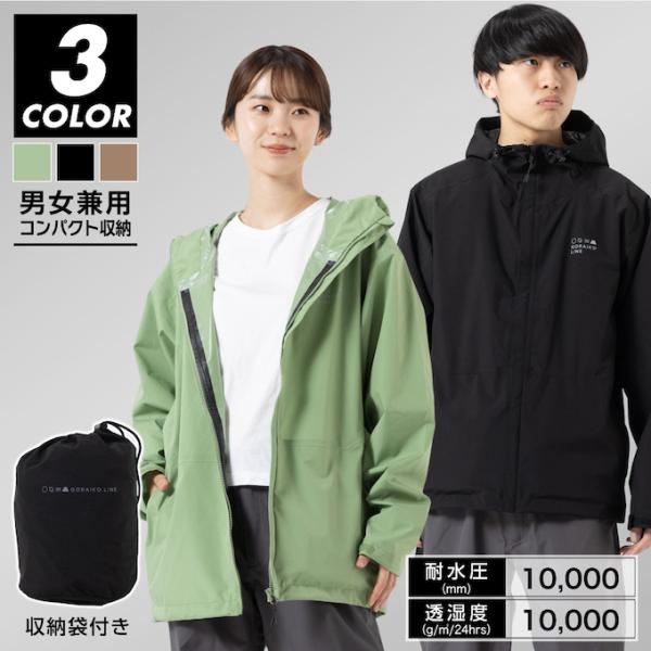 VISIONPEAKS（ビジョンピークス） レインジャケット メンズ 富士山登山