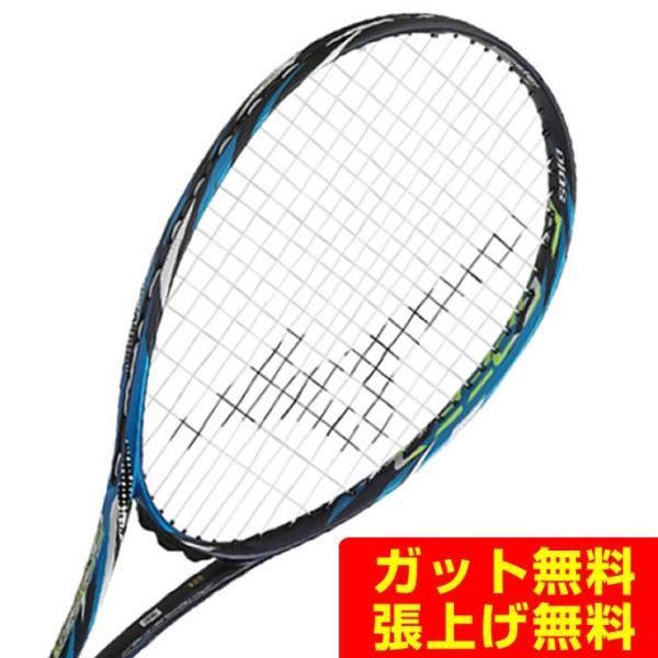 ソフトテニス　ラケット　ミズノ　エフスピードSプロ　後衛 racket-field_63jtn261
