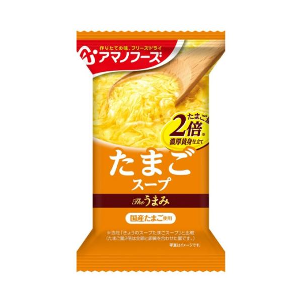 アマノフーズ(amano foods) 食品 Theうまみ たまごスープ アマノ06825
