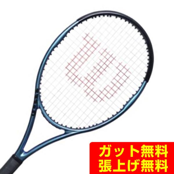 Wilson ウイルソン 硬式テニスラケット ULTRA TOUR 100 V4.0