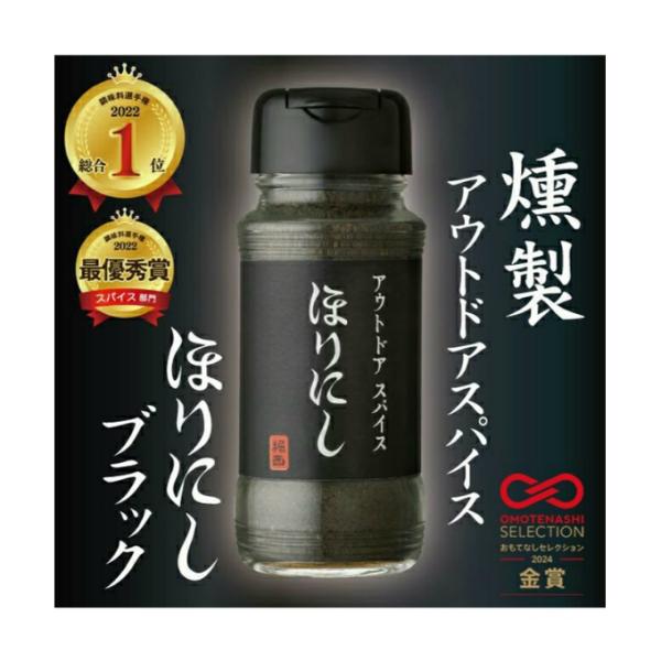 ■容量：100g■栄養成分表示(100g当り/推定値)：熱量/285kcal、たんぱく質/14.6g、脂質/10.7g、炭水化物/34.3g、食塩相当量/33.1g■原材料名：食塩(アメリカ製造、国内製造、ドイツ製造)、ごま、ガーリック、燻...